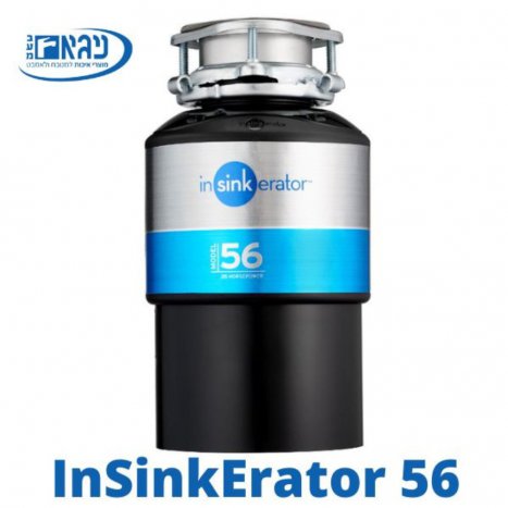 InSinkErator 56 467x467 1