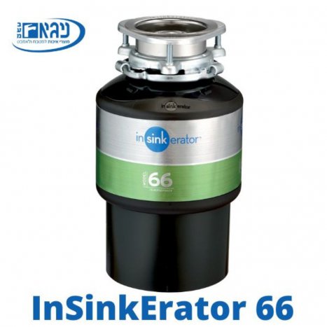 InSinkErator 66 467x467 1