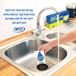 3 צעדים פשוטים 4 467x467 1