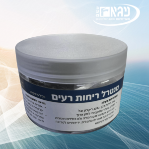 מנטרל ריחות רעים 467x467 1