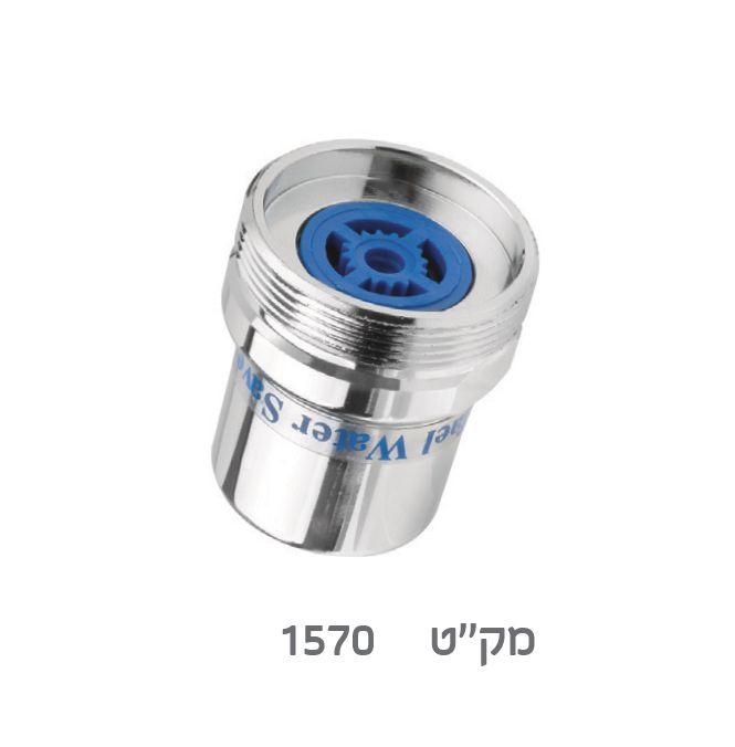 WhatsApp Image 2026 03 08 at 08.52.02 1