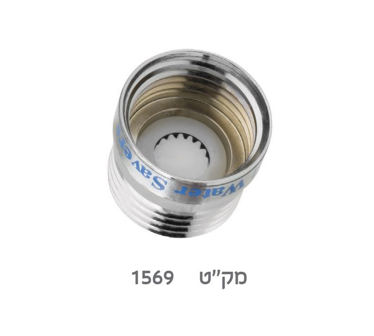 WhatsApp Image 2026 03 08 at 08.52.02