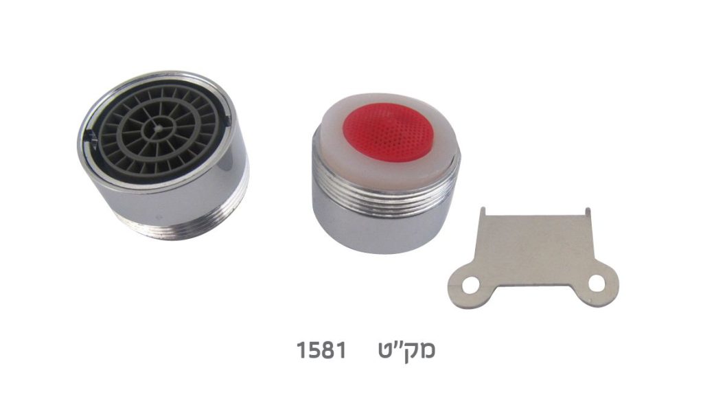 WhatsApp Image 2026 03 08 at 08.52.03 1