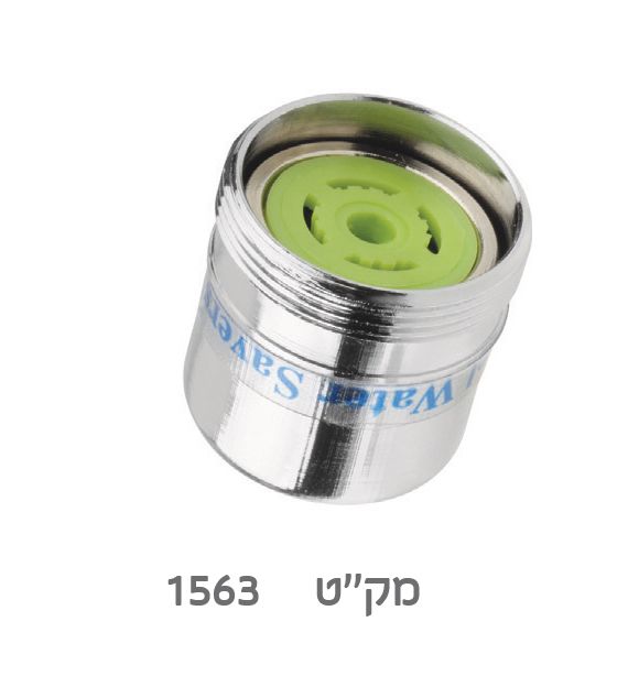 WhatsApp Image 2026 03 08 at 11.30.18 1