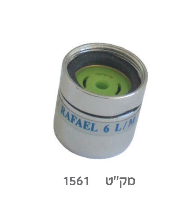 WhatsApp Image 2026 03 08 at 11.30.18