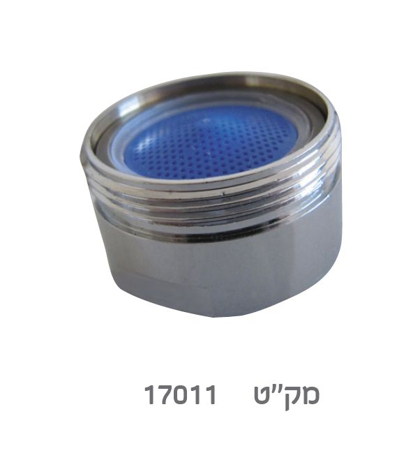 WhatsApp Image 2026 03 08 at 11.30.19 1