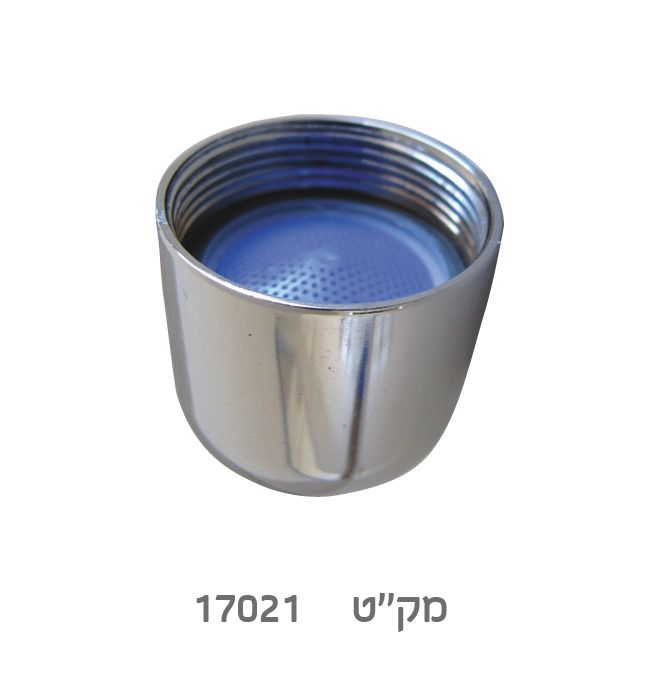 WhatsApp Image 2026 03 08 at 11.30.19 2