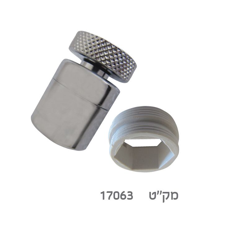 WhatsApp Image 2026 03 08 at 11.30.19 7